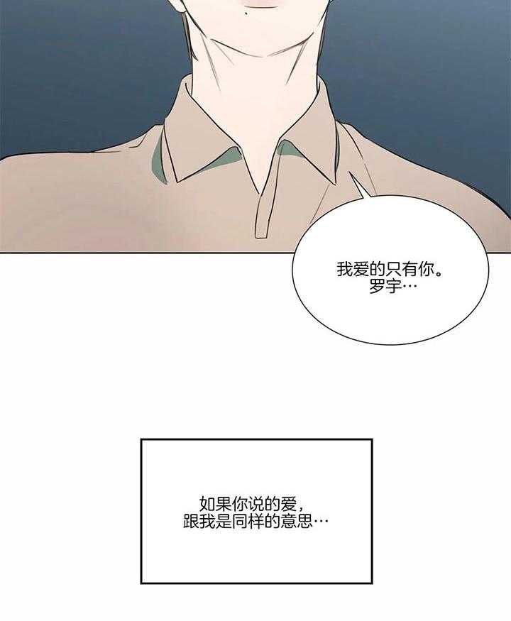 请教我第74话图