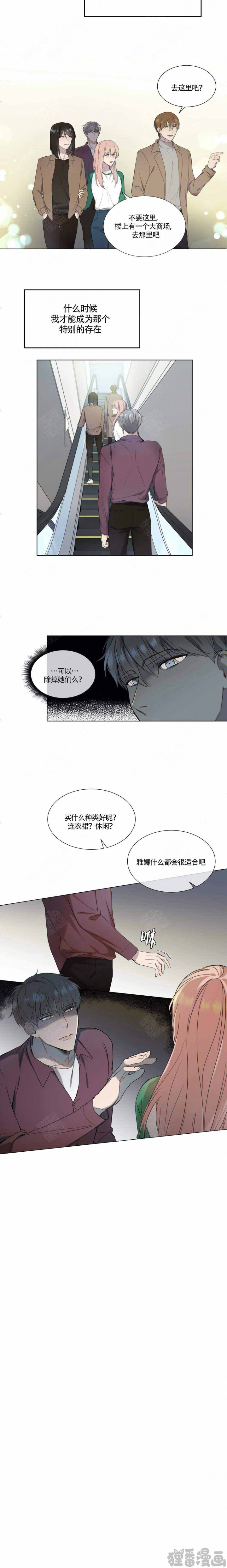 请教我第9话图