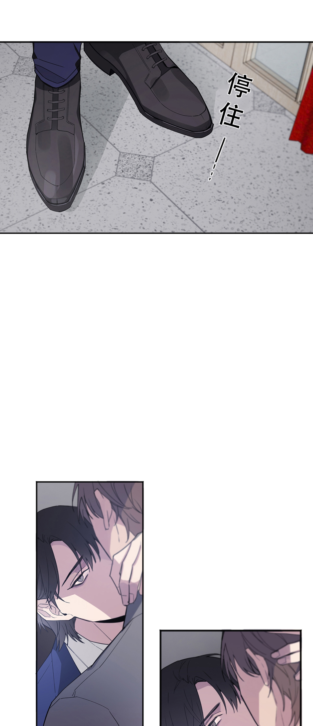 亲吻新娘第14话图