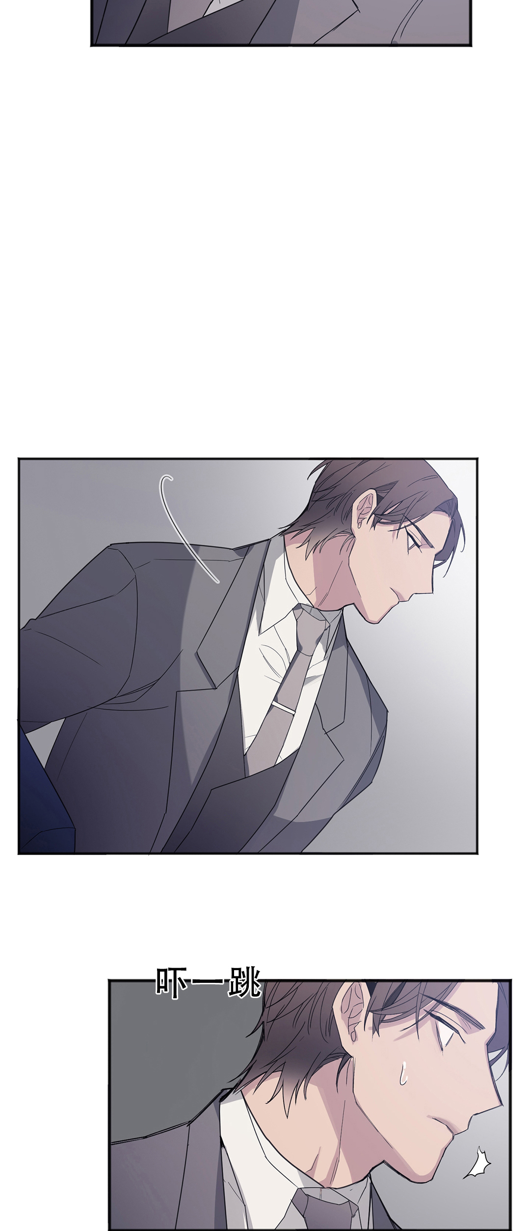 亲吻新娘第14话图