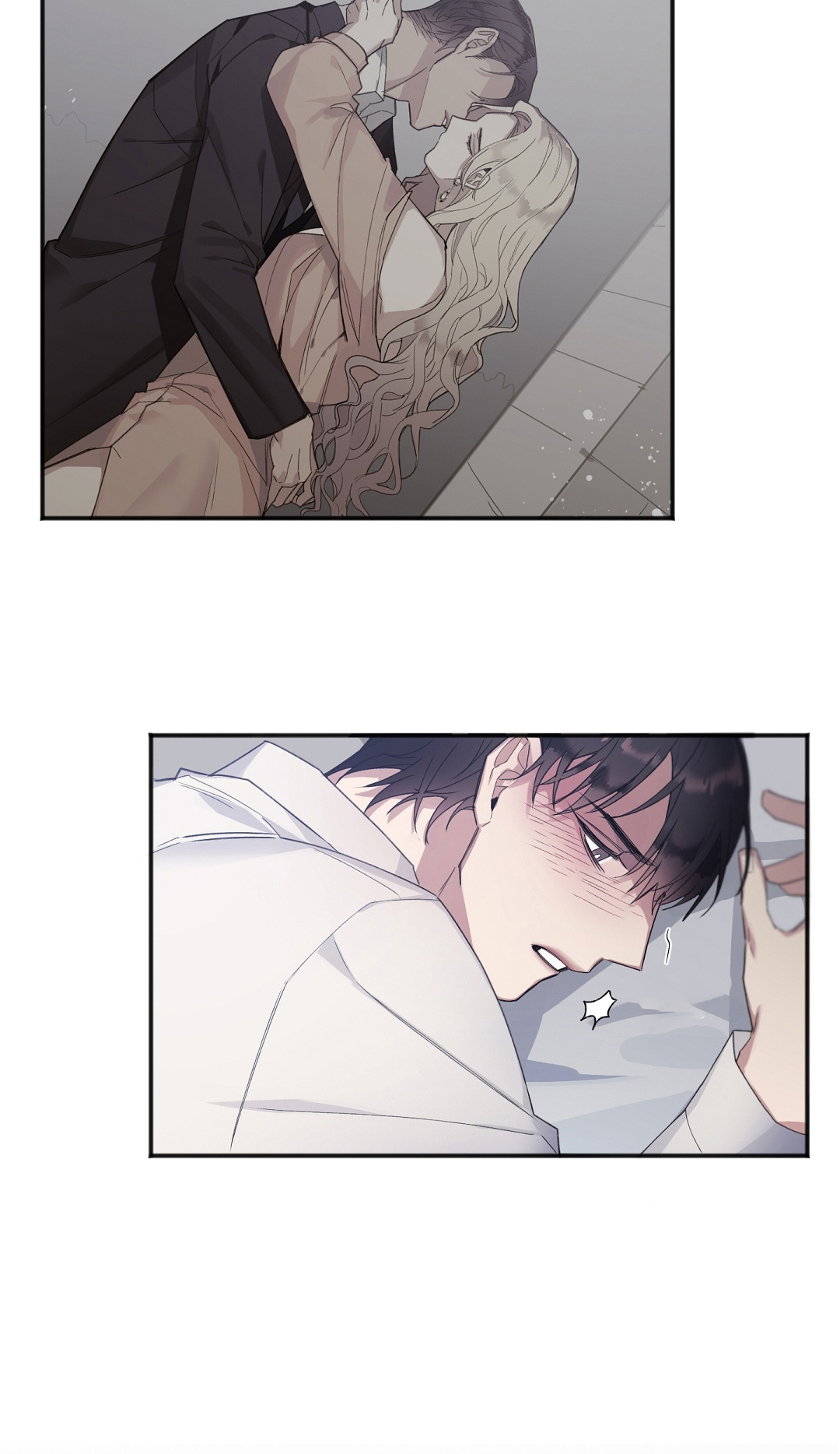 亲吻新娘第16话图