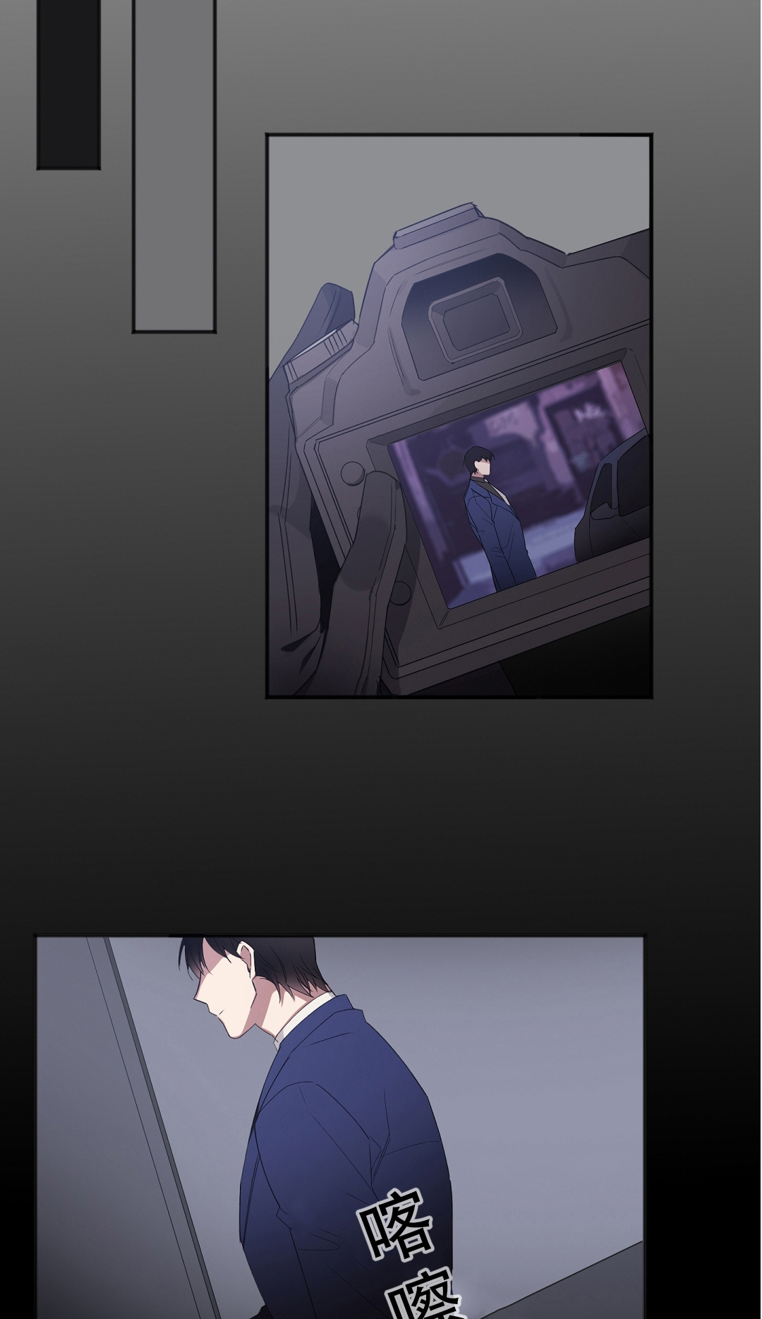 亲吻新娘第16话图