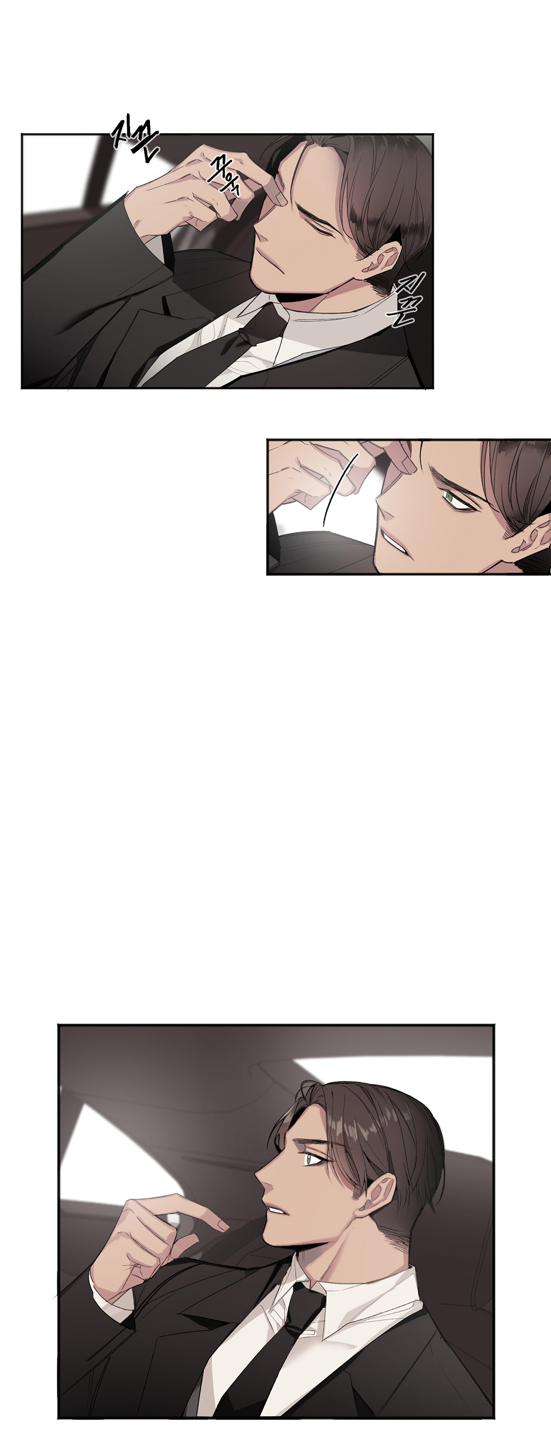 亲吻新娘第2话图