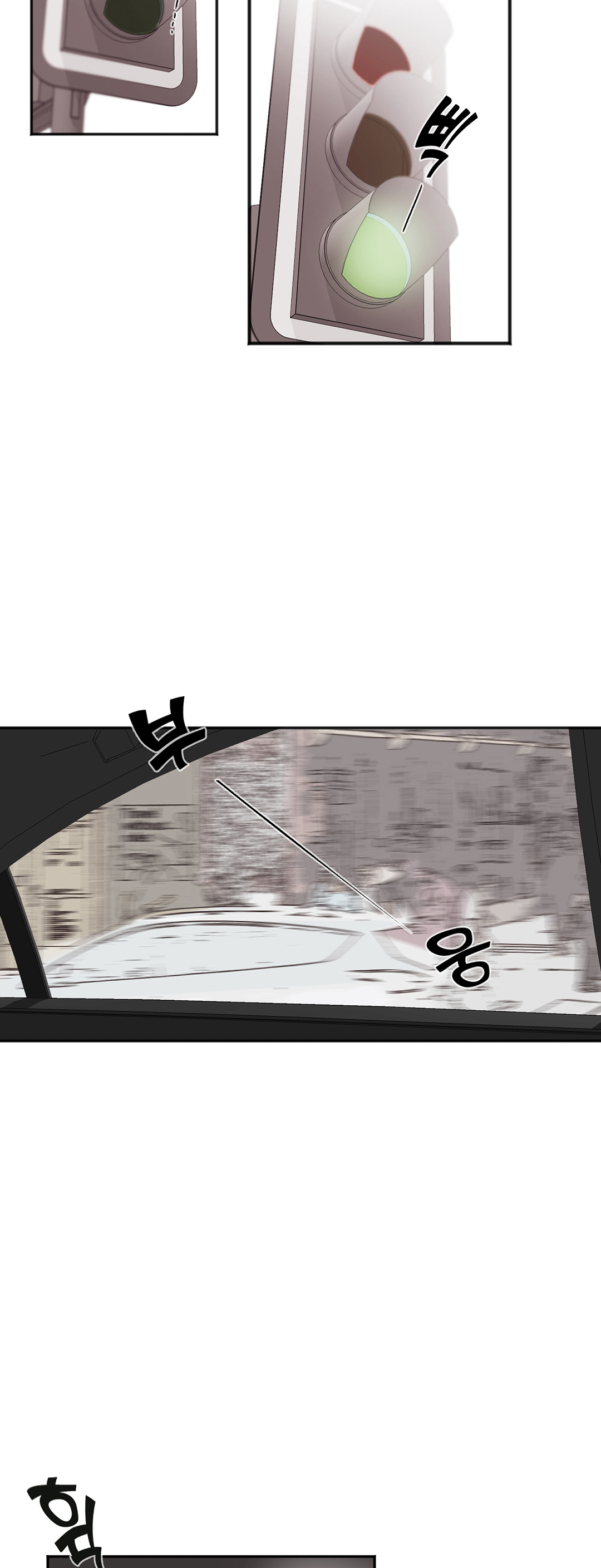 亲吻新娘第2话图