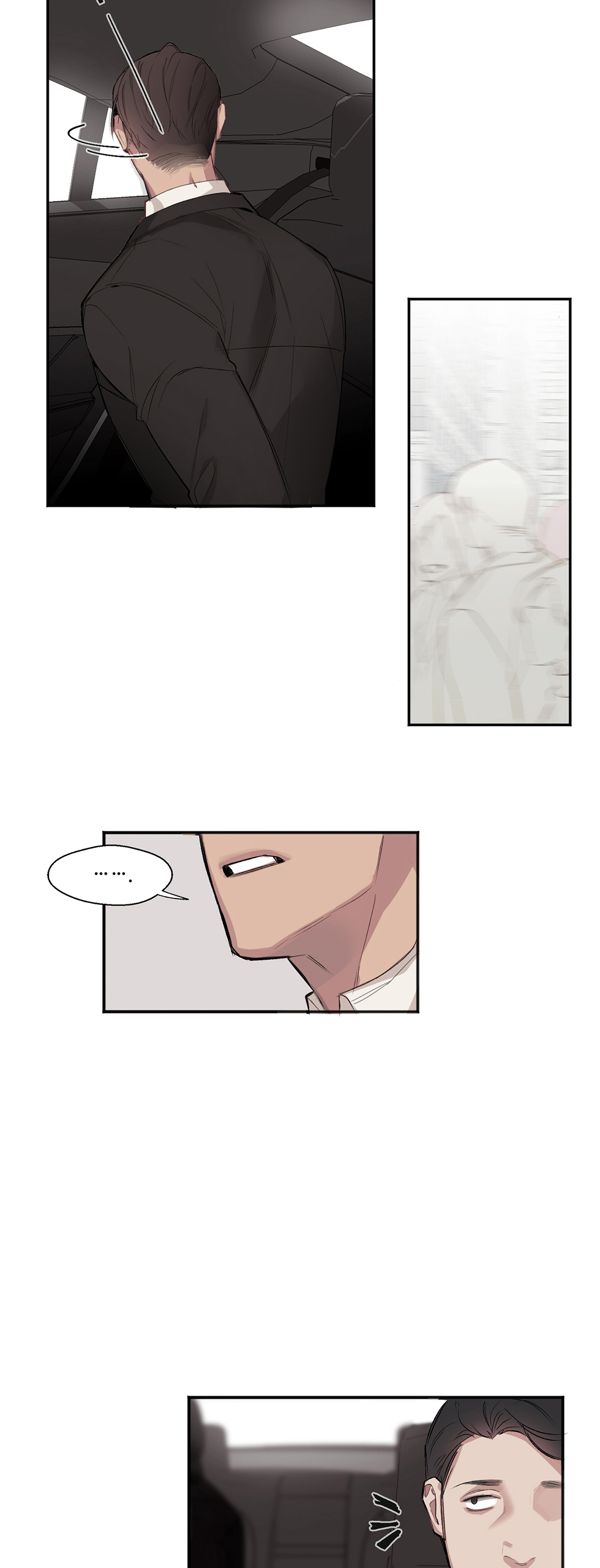 亲吻新娘第2话图