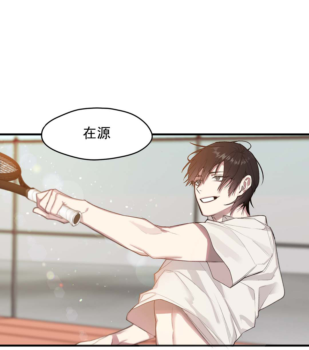 亲吻新娘第2话图