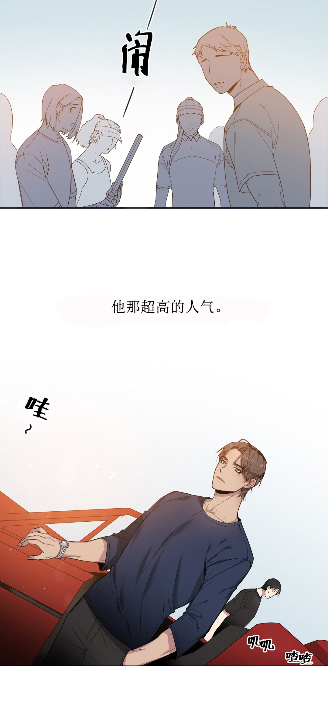 亲吻新娘第21话图