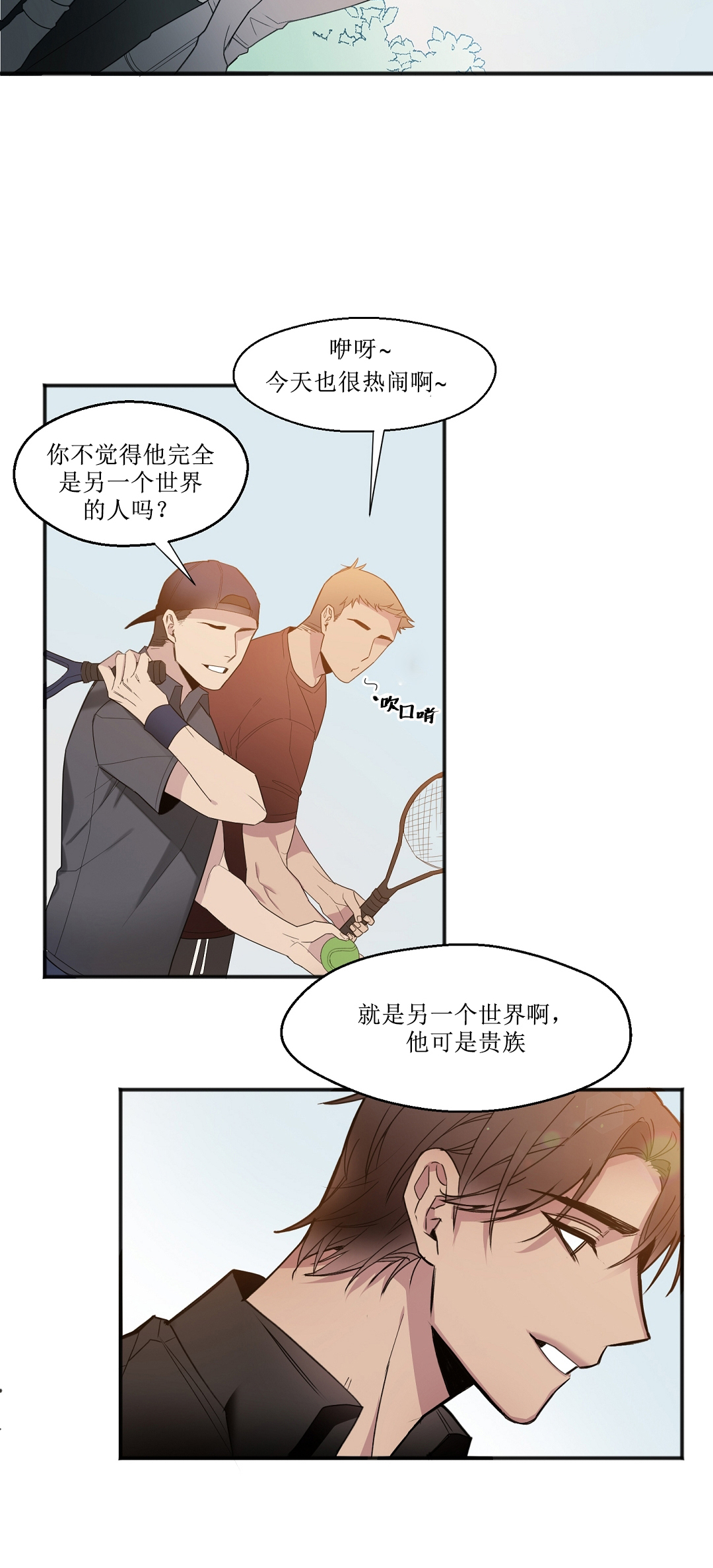 亲吻新娘第21话图