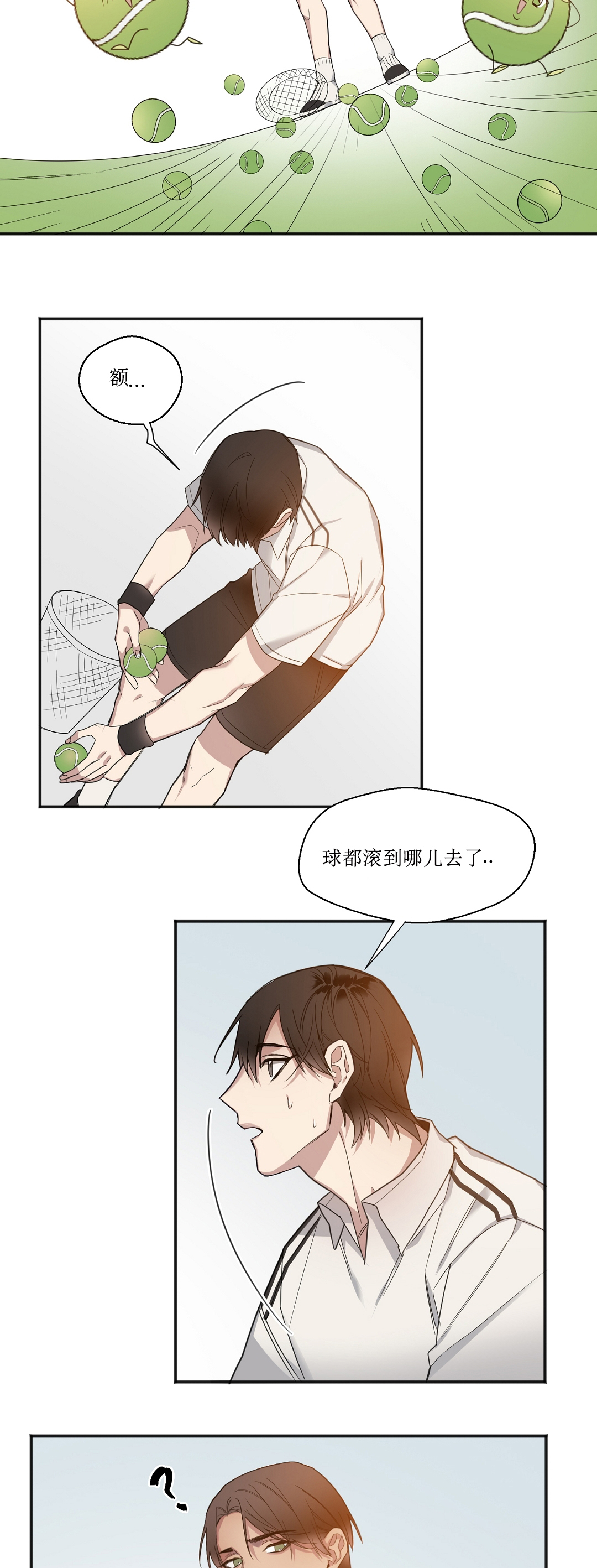 亲吻新娘第21话图