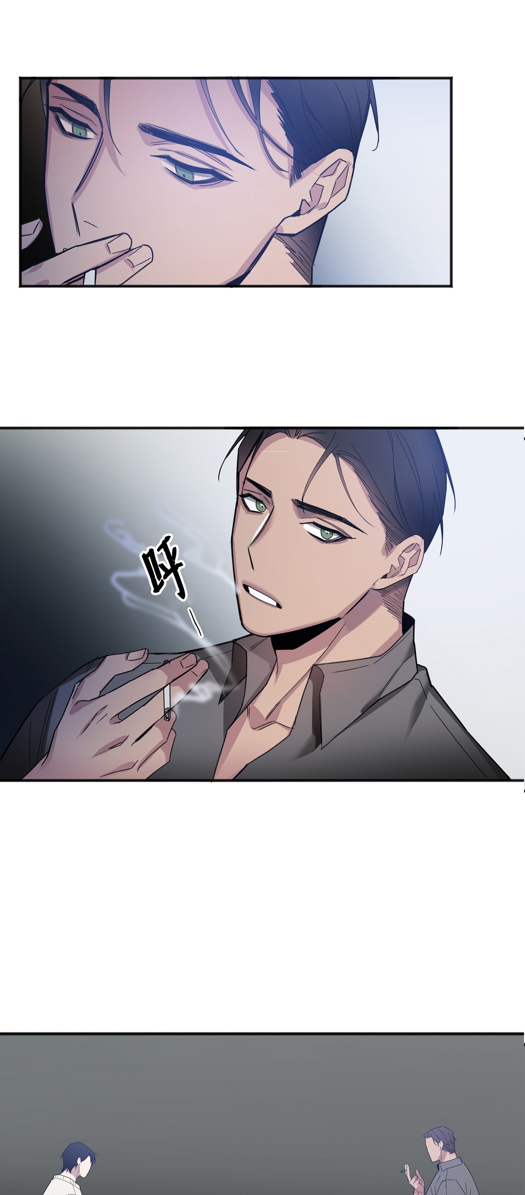 亲吻新娘第21话图