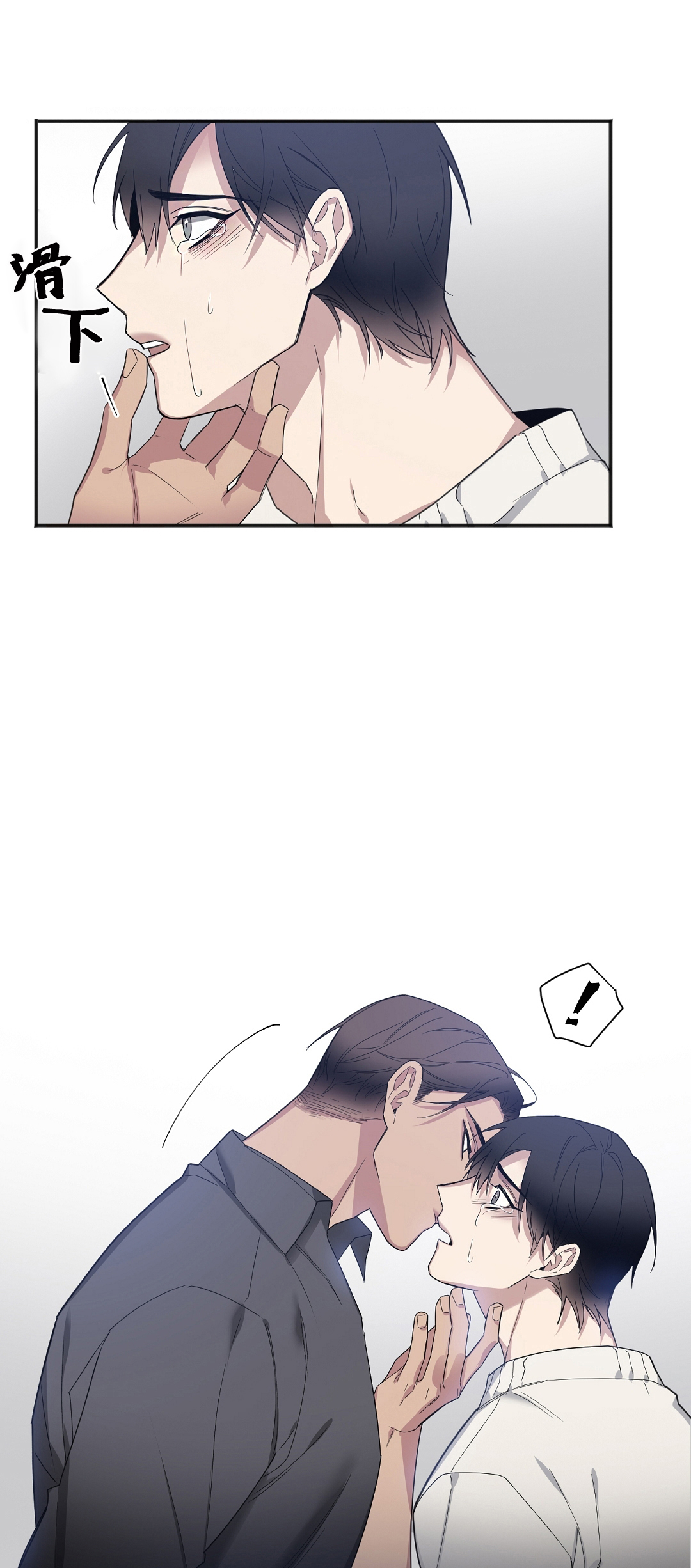 亲吻新娘第23话图