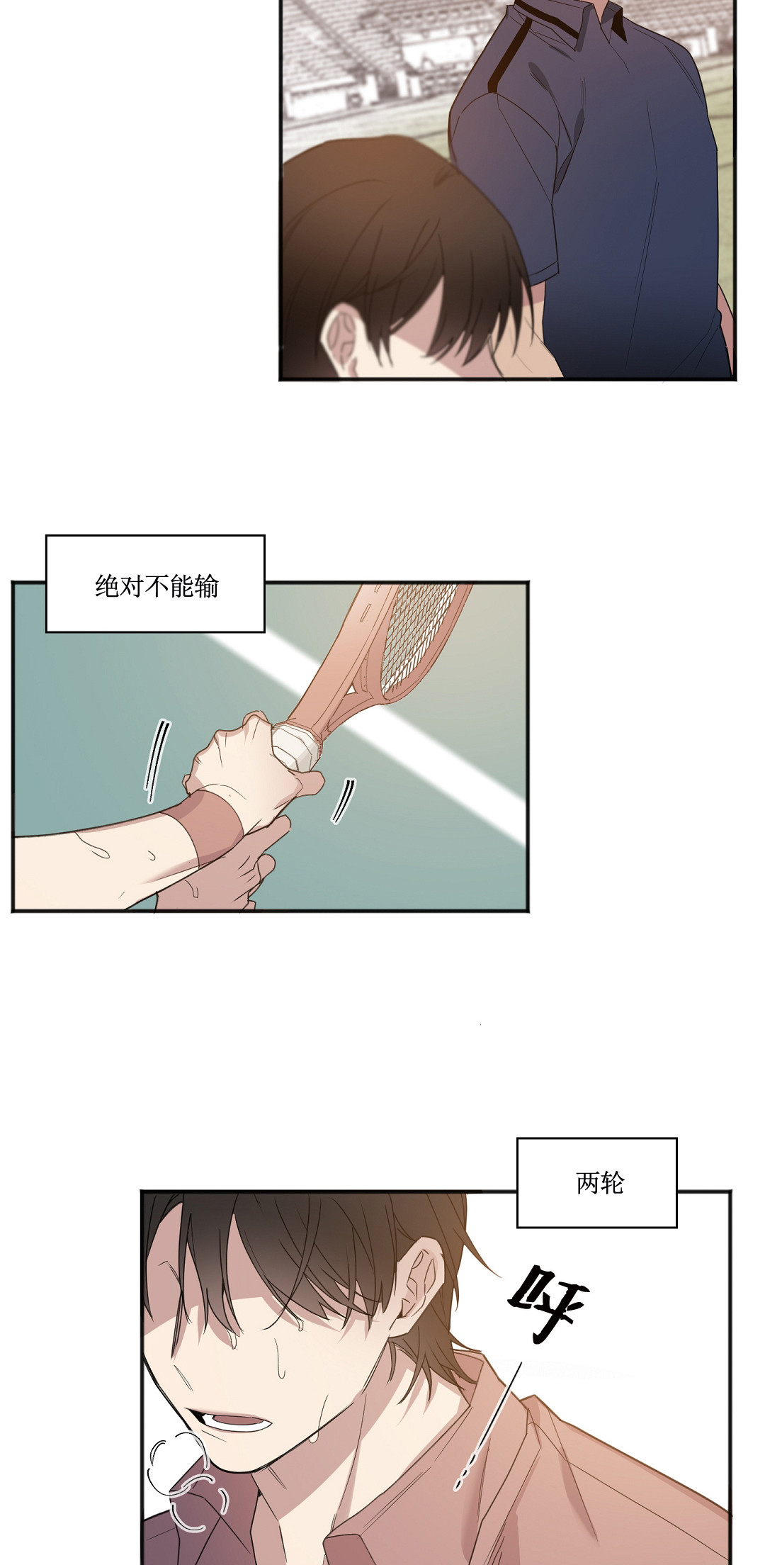 亲吻新娘第25话图