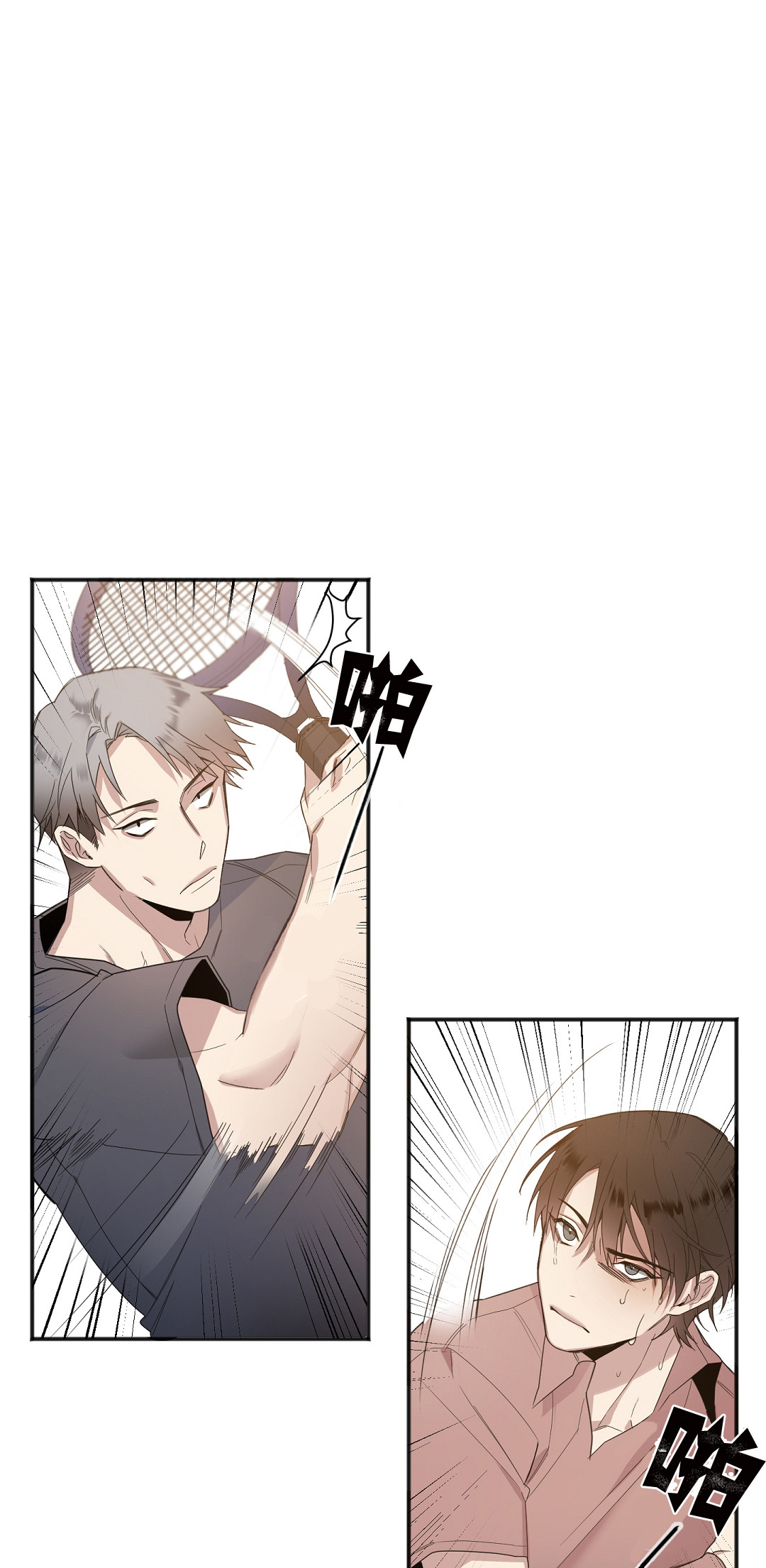 亲吻新娘第25话图