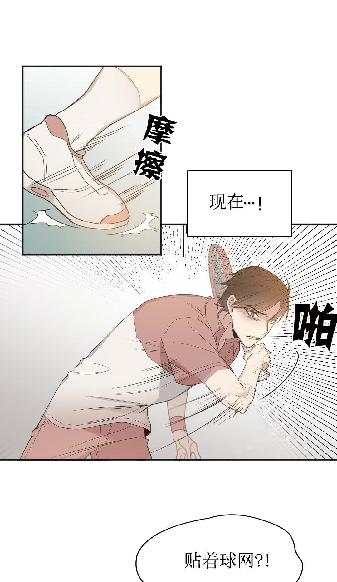 亲吻新娘第25话图