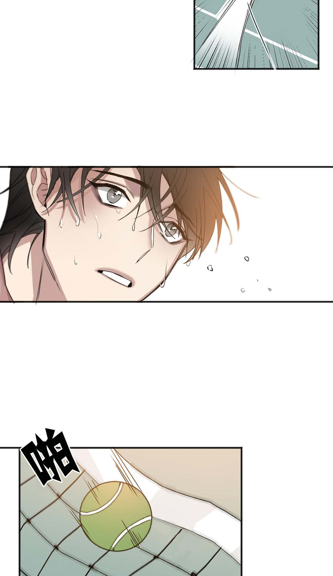 亲吻新娘第25话图