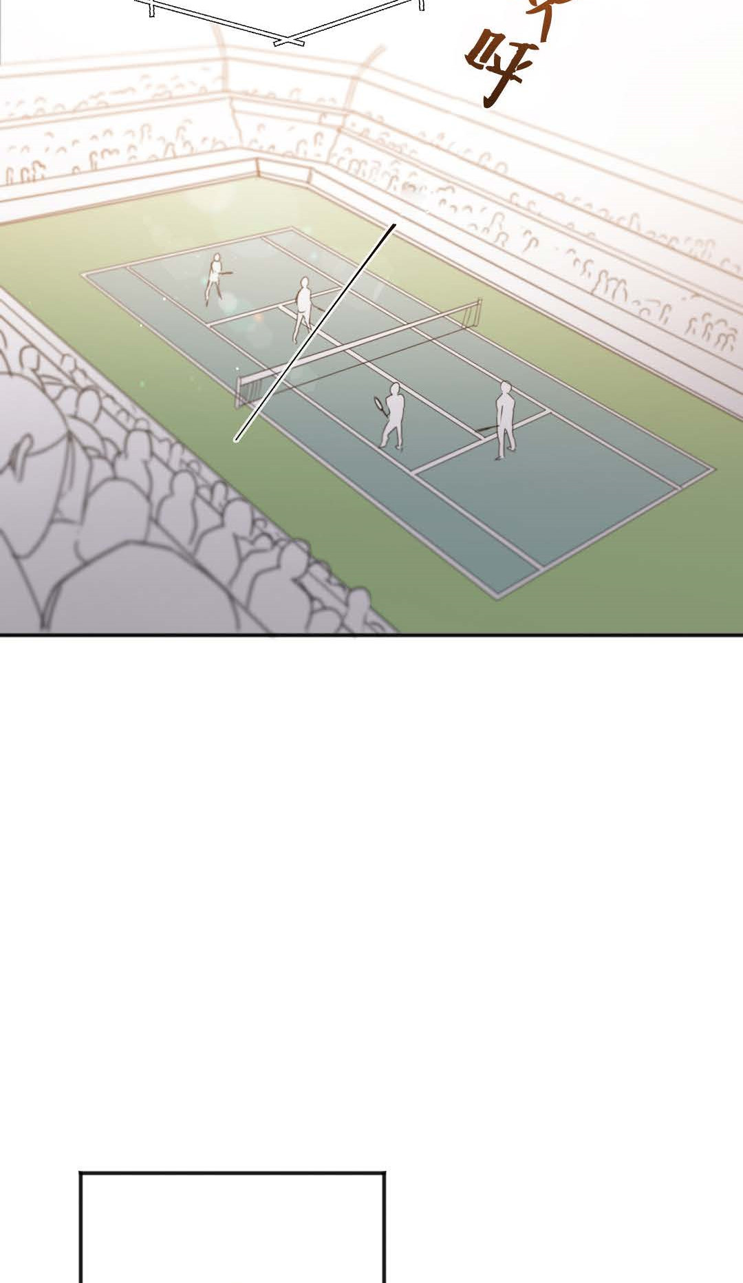 亲吻新娘第25话图