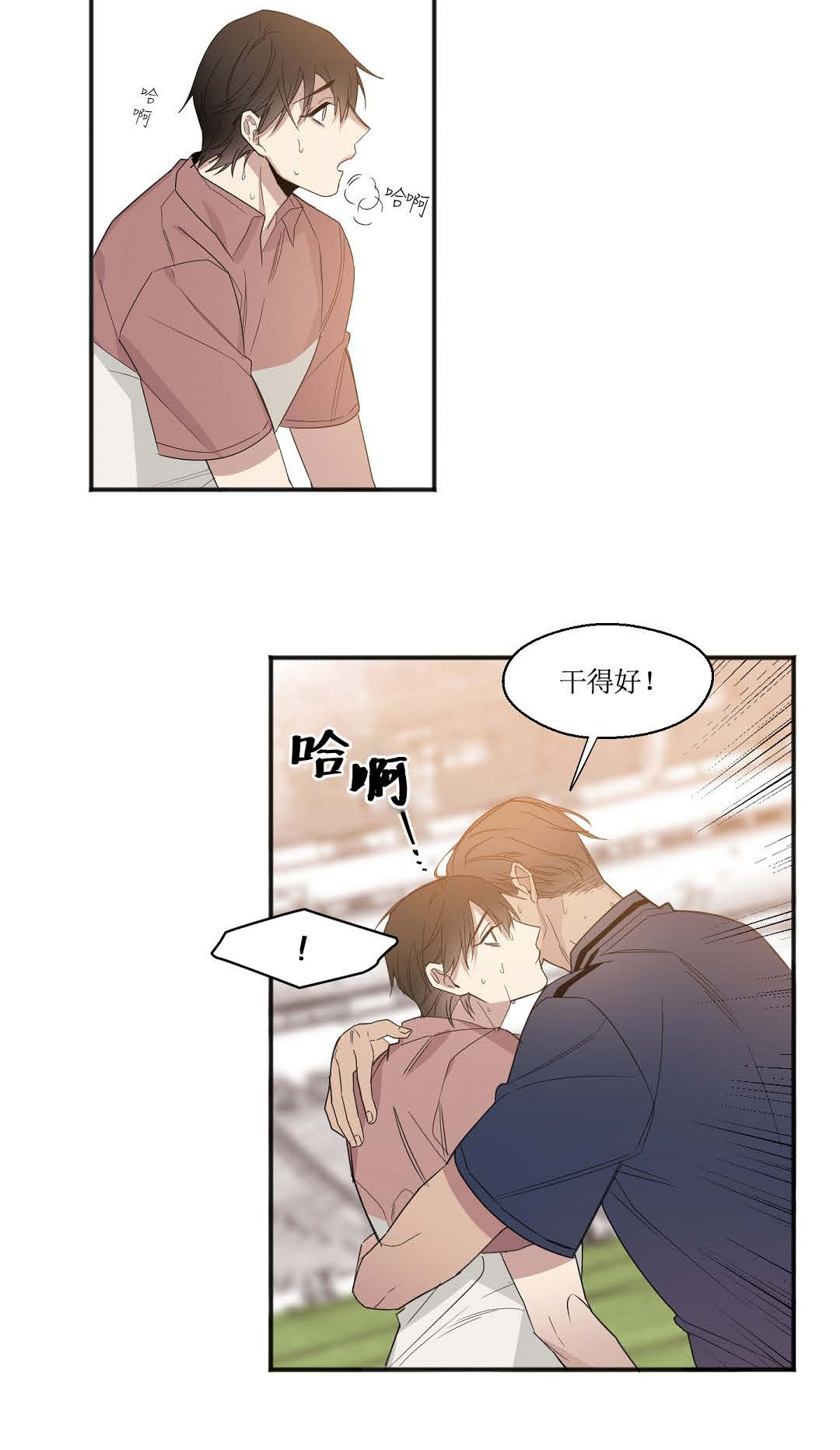 亲吻新娘第25话图