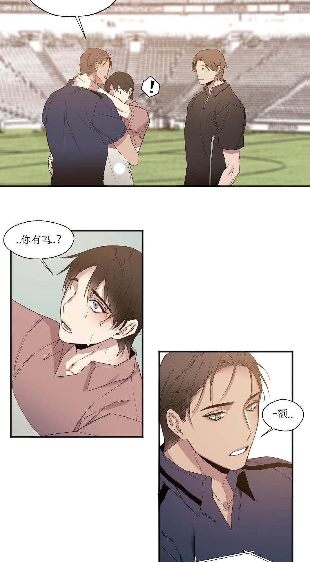 亲吻新娘第26话图