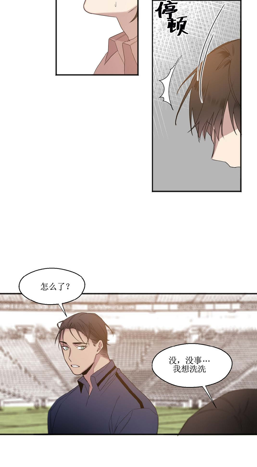 亲吻新娘第26话图