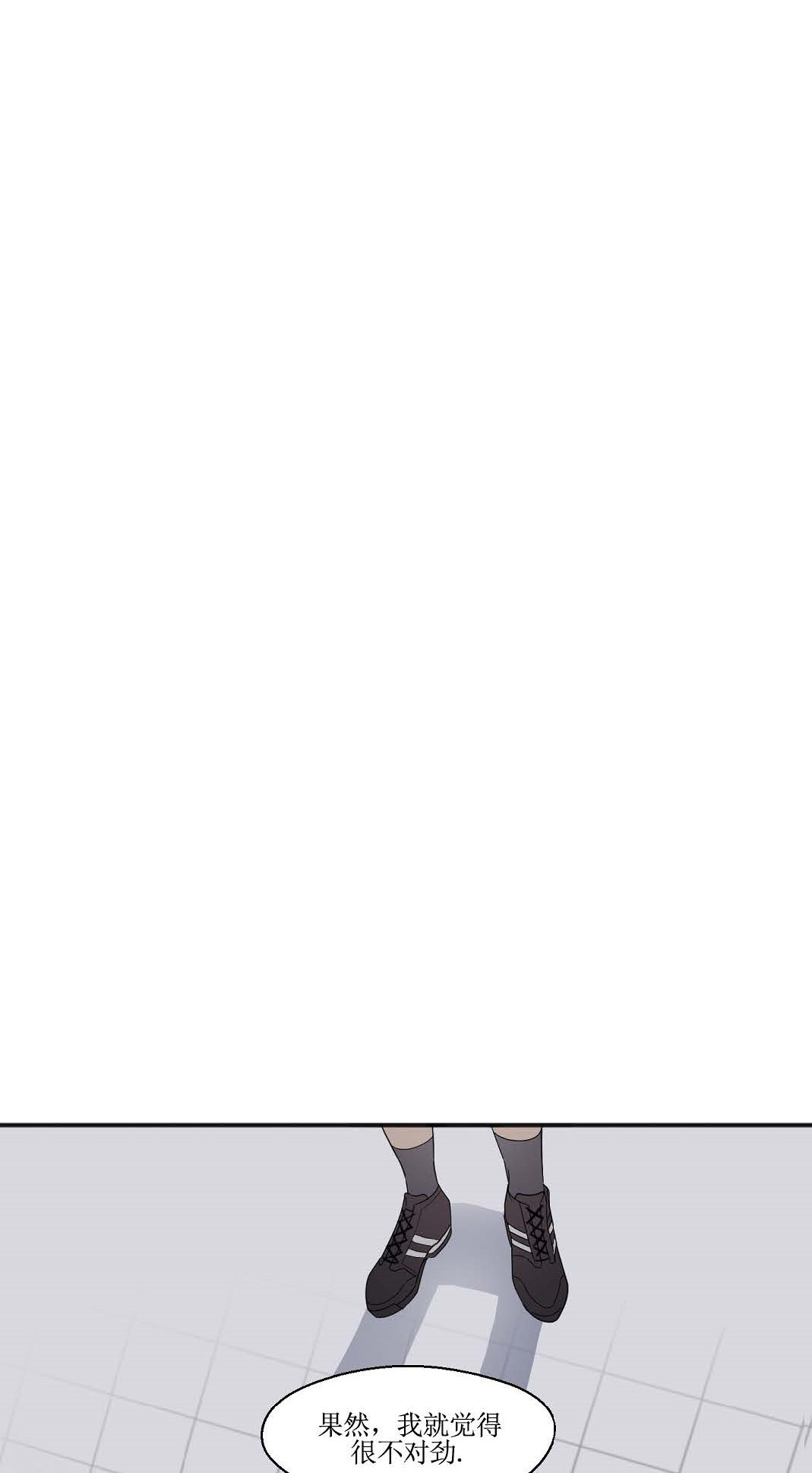 亲吻新娘第26话图