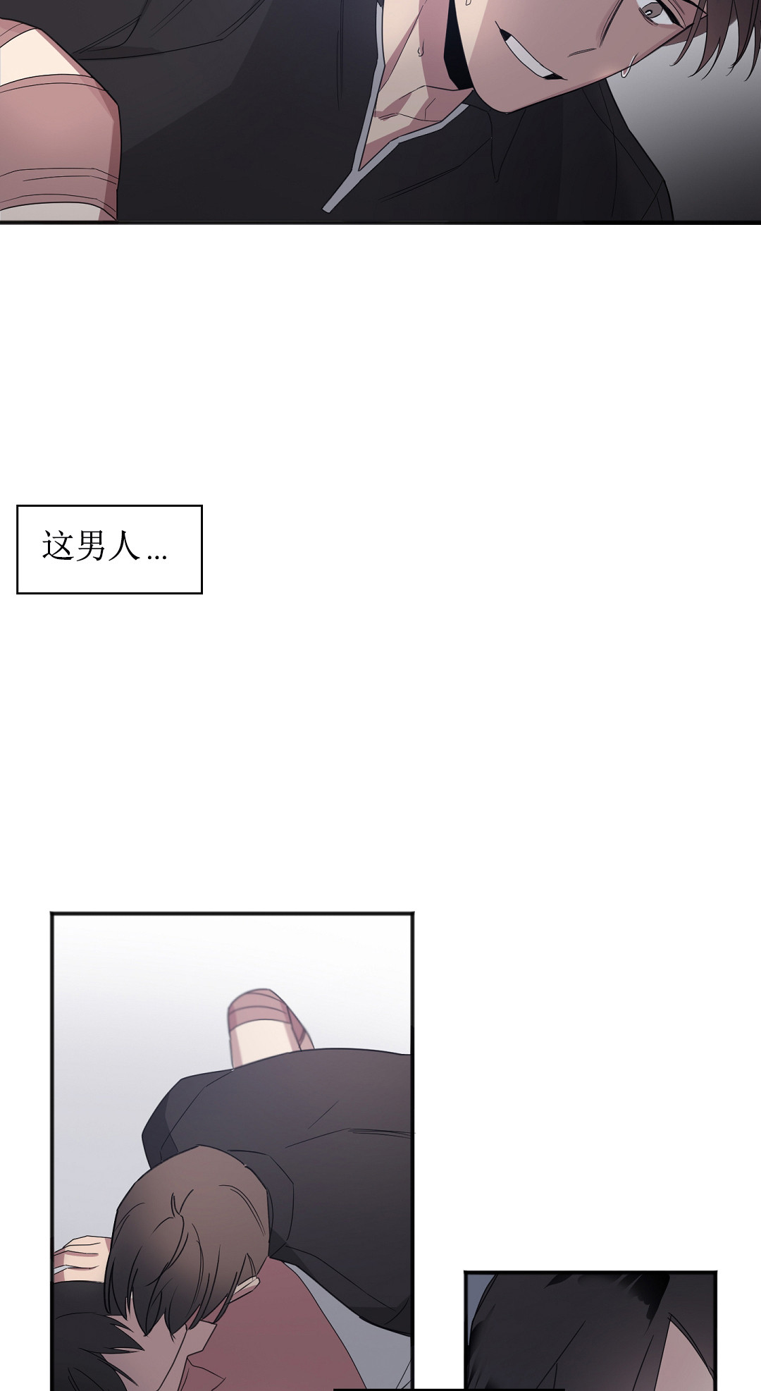 亲吻新娘第26话图