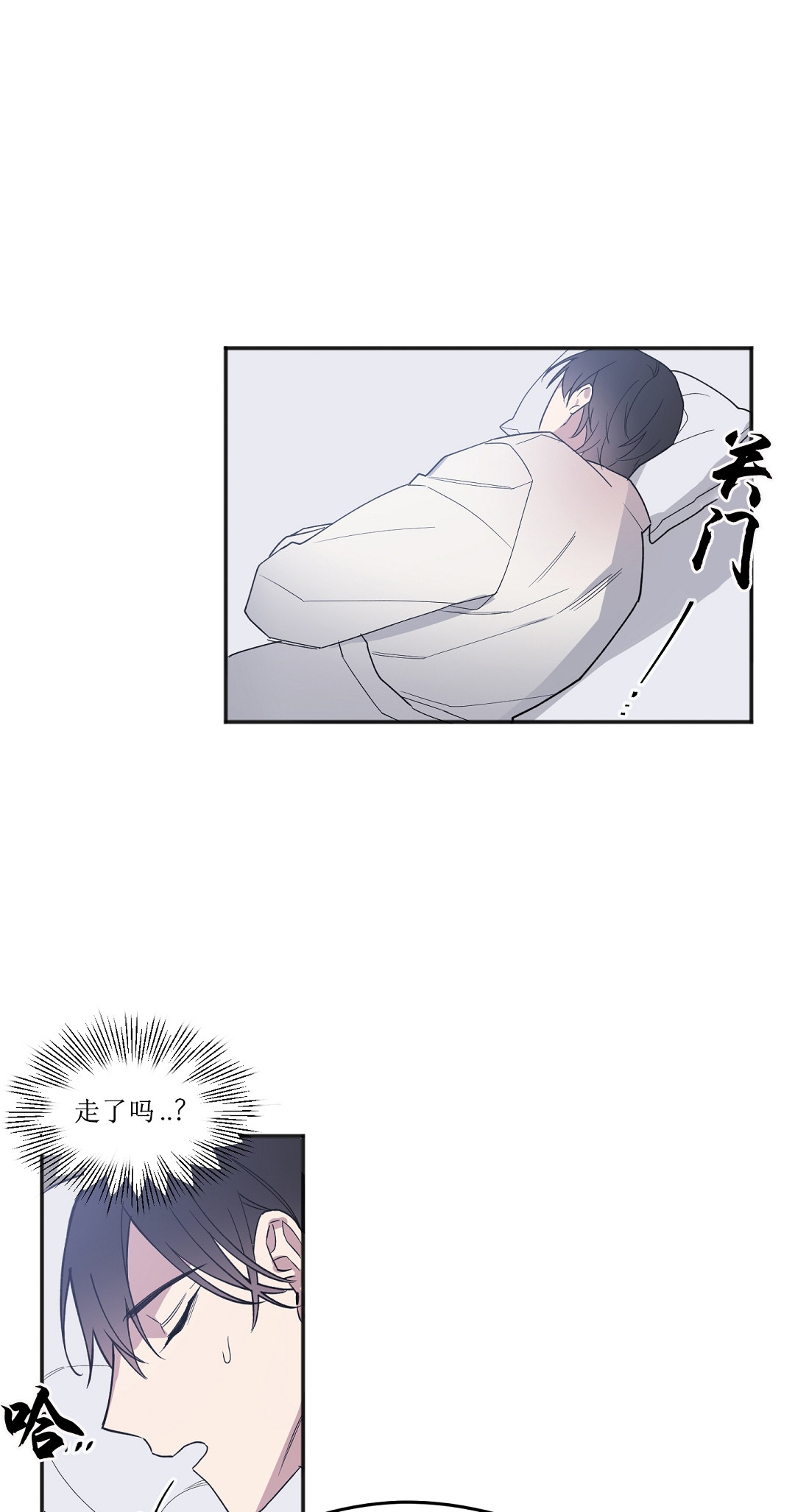 亲吻新娘第29话图