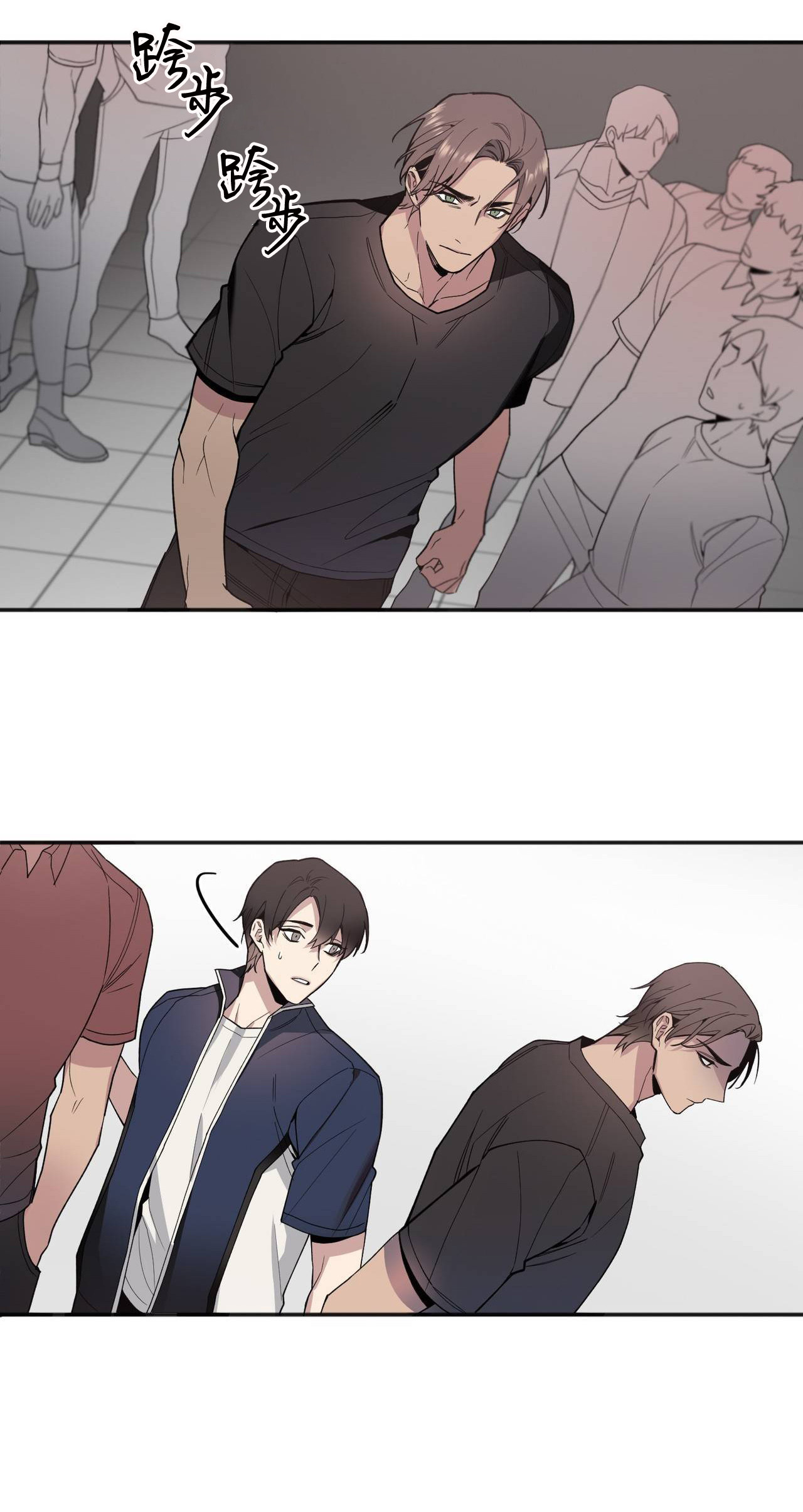 亲吻新娘第34话图