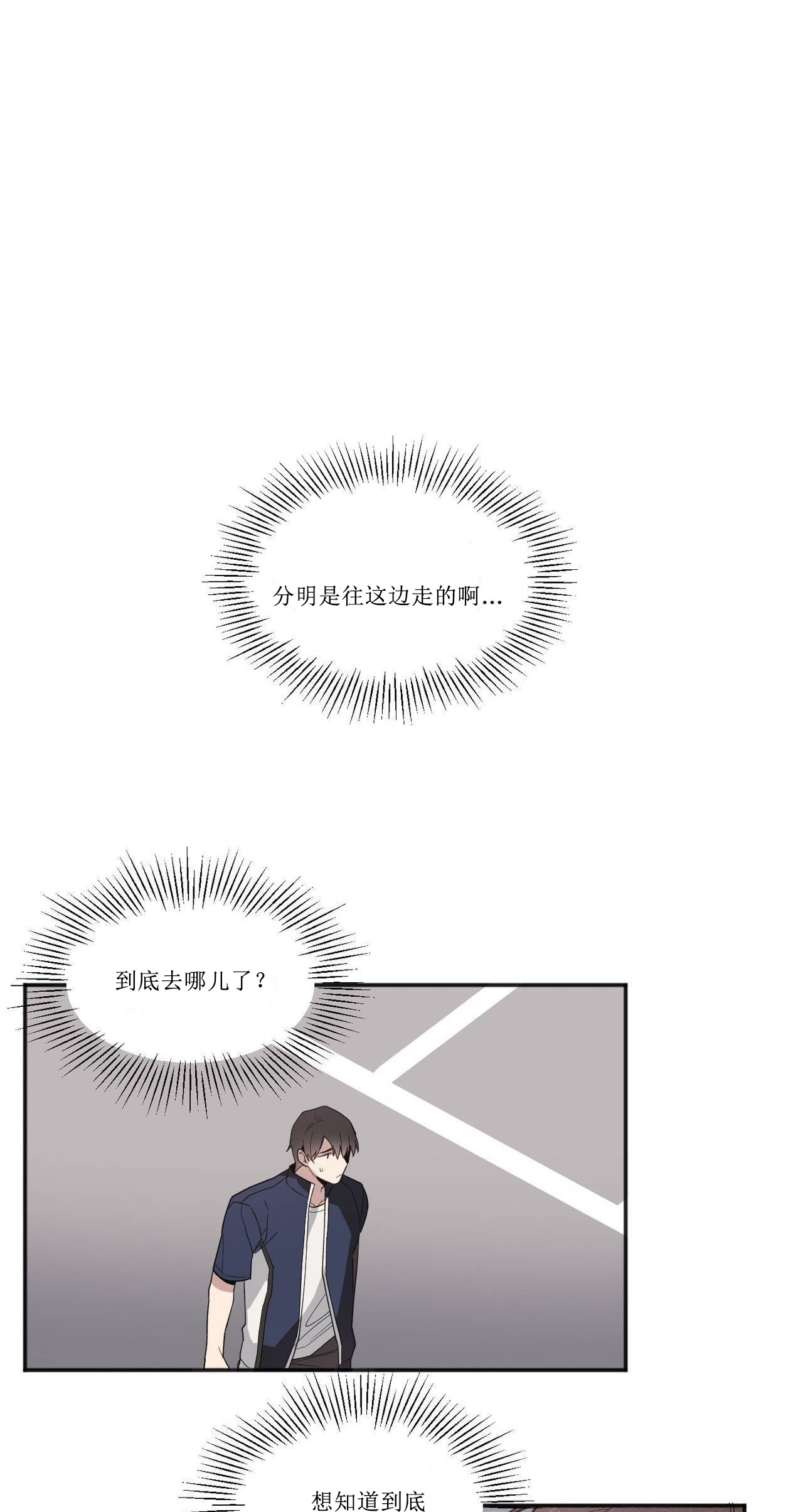 亲吻新娘第34话图