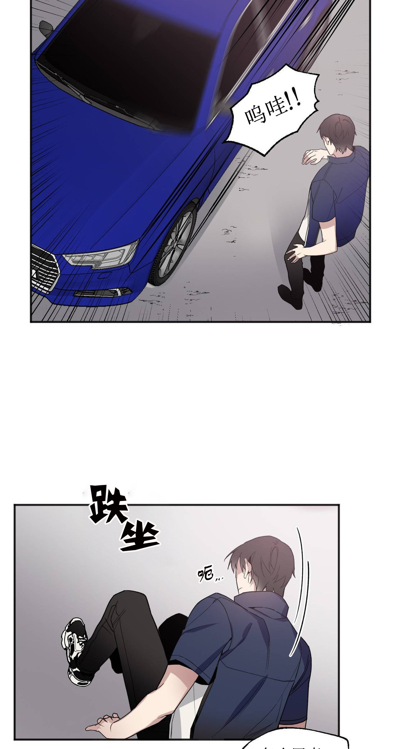 亲吻新娘第34话图