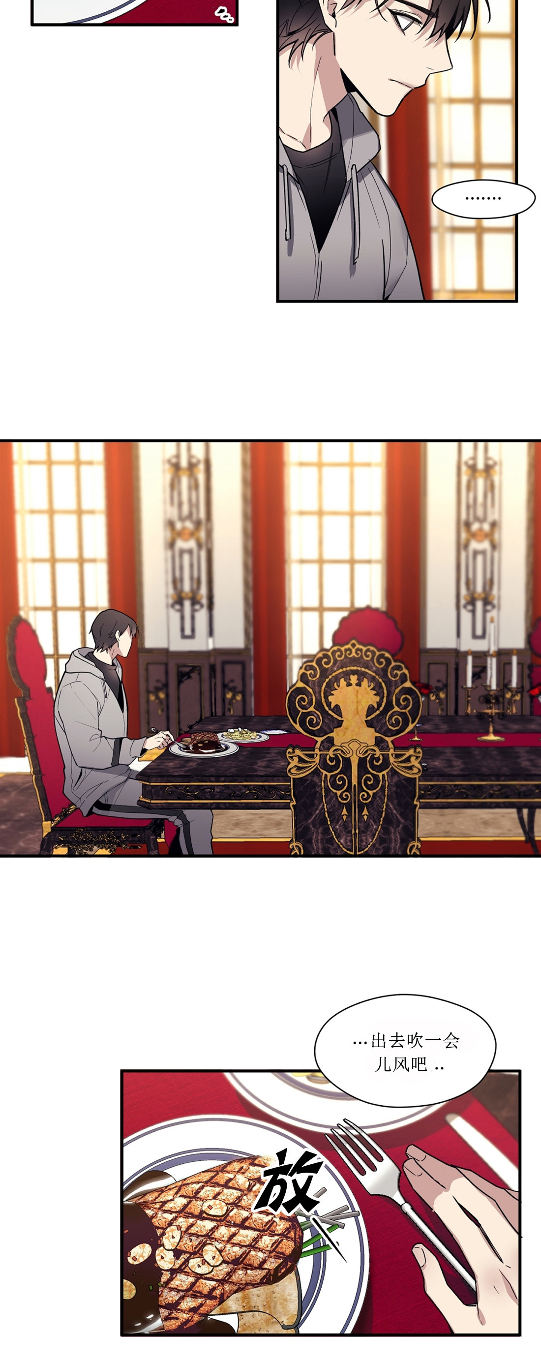 亲吻新娘第42话图