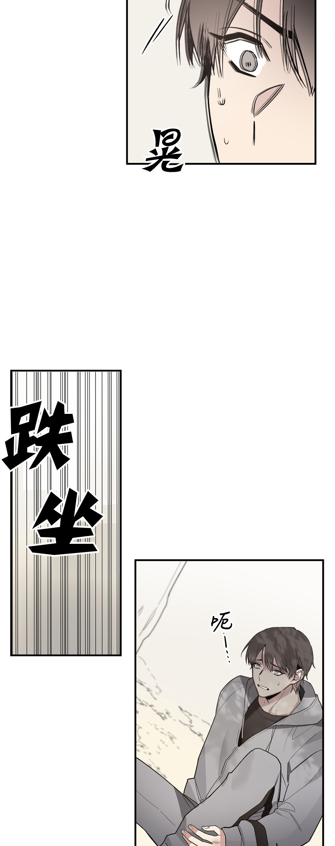 亲吻新娘第42话图