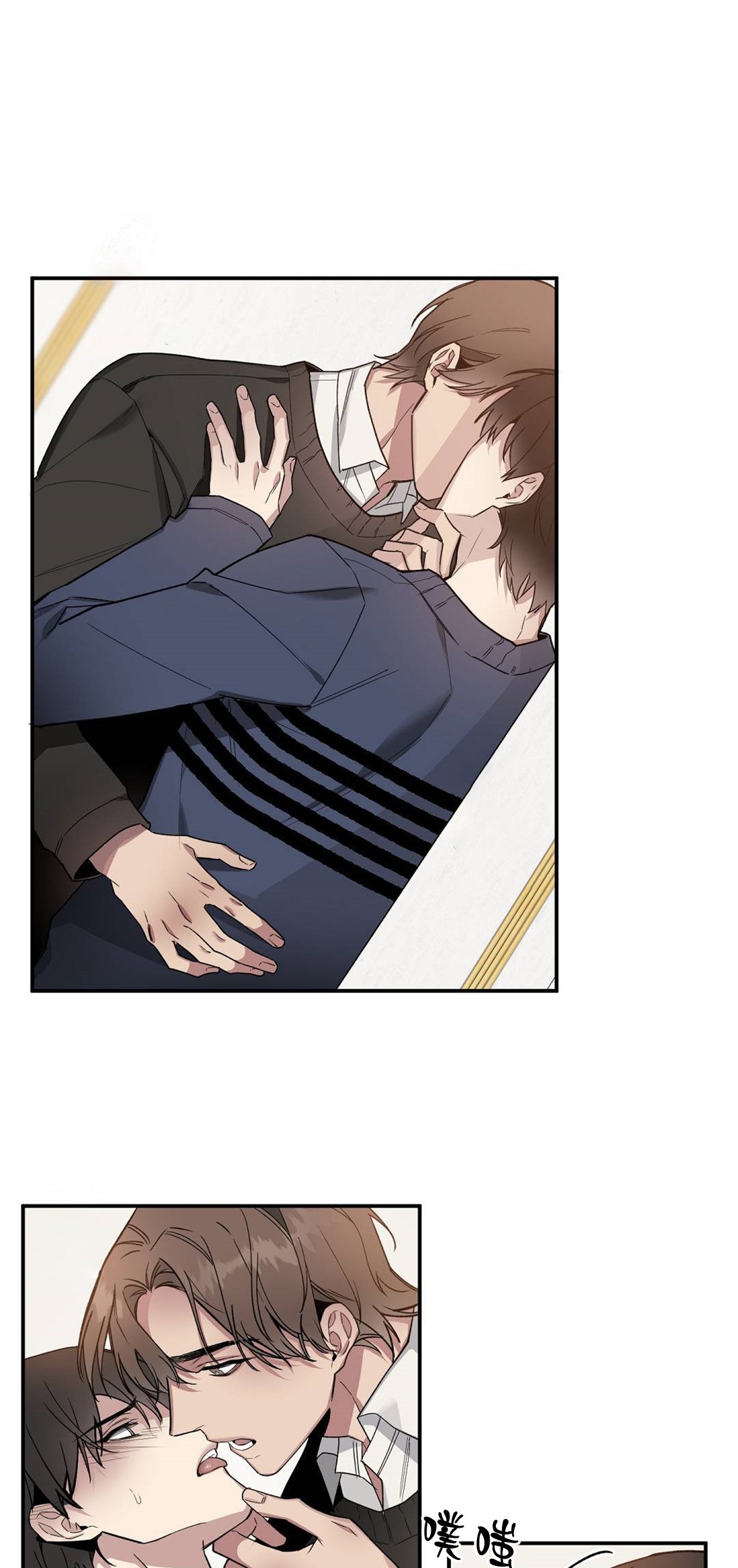 亲吻新娘第48话图