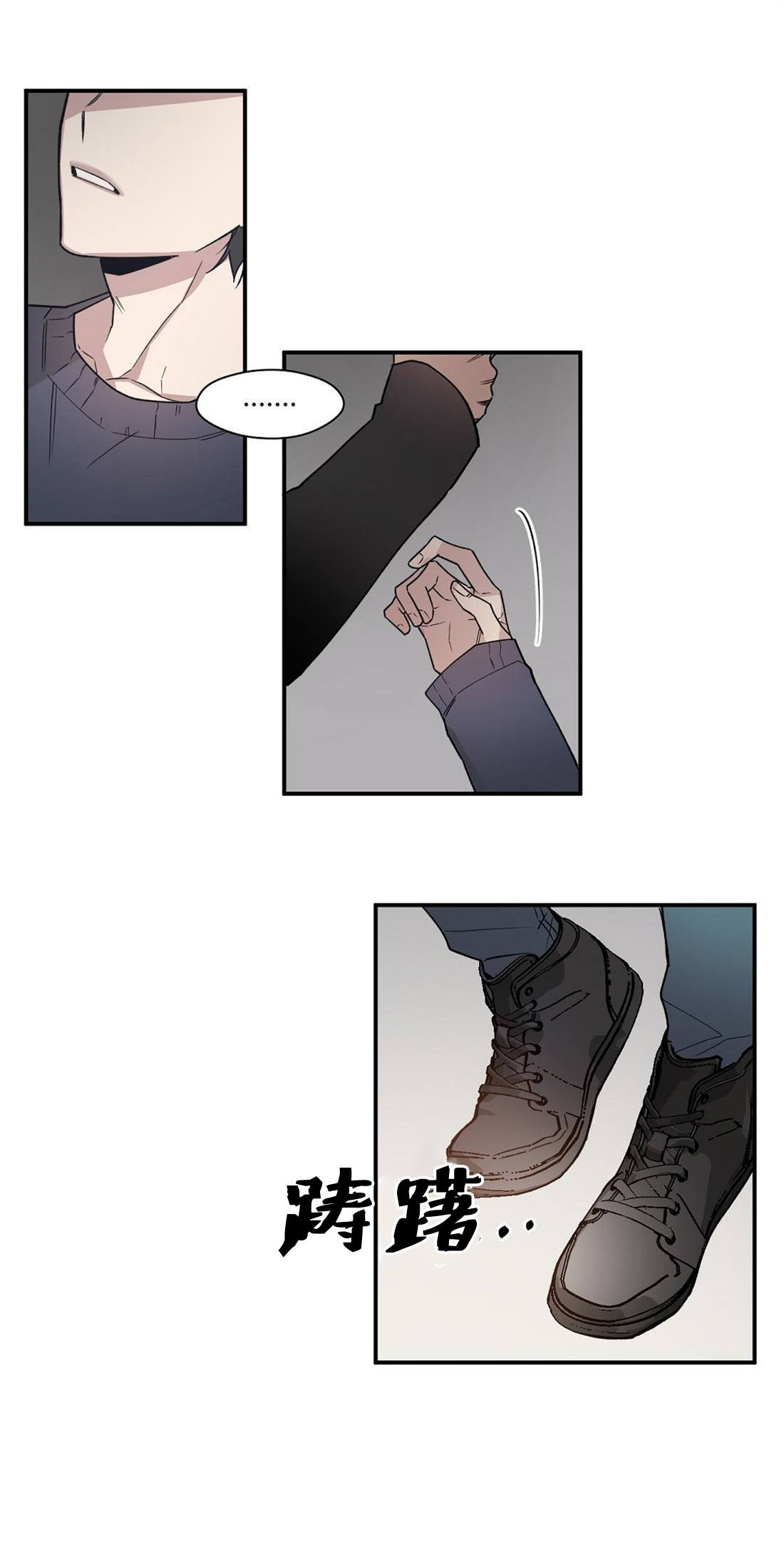 亲吻新娘第48话图