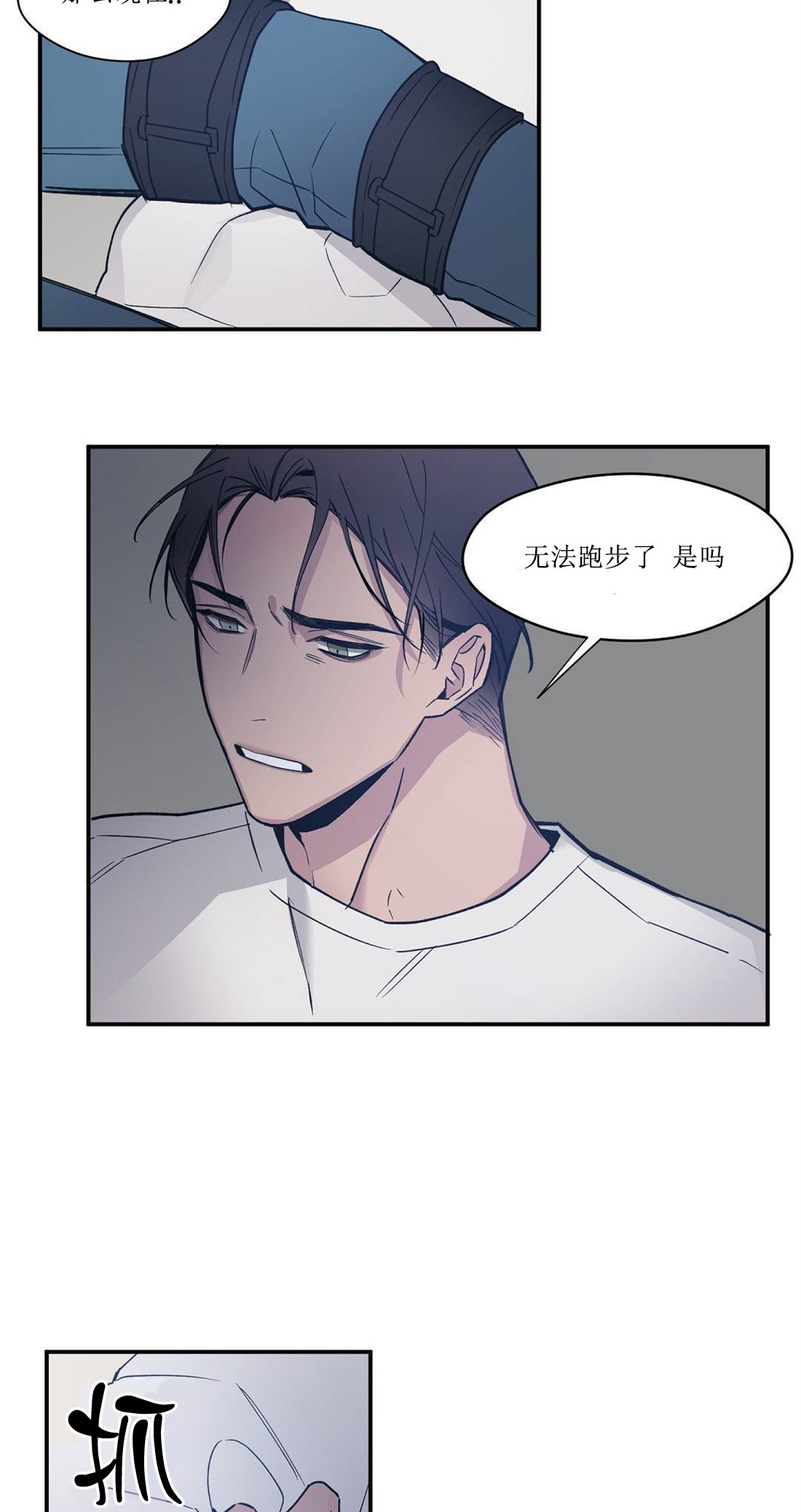 亲吻新娘第48话图