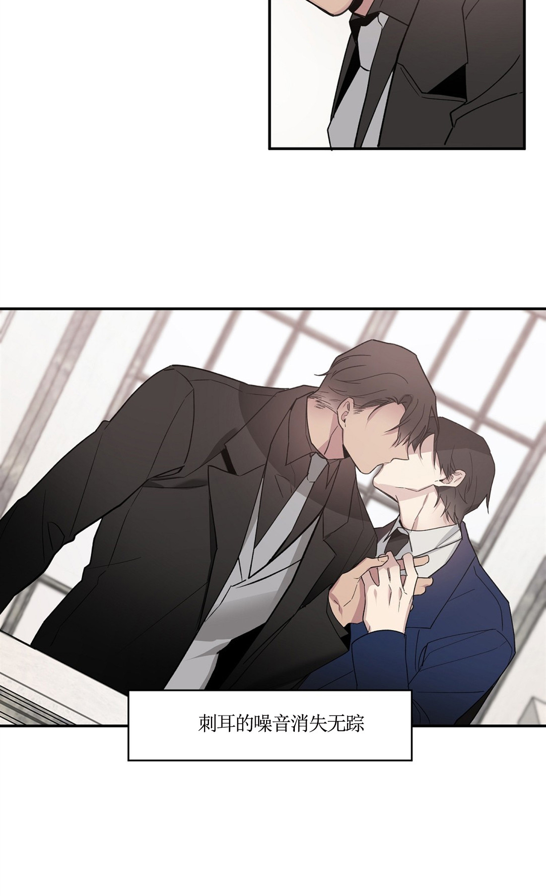 亲吻新娘第50话图