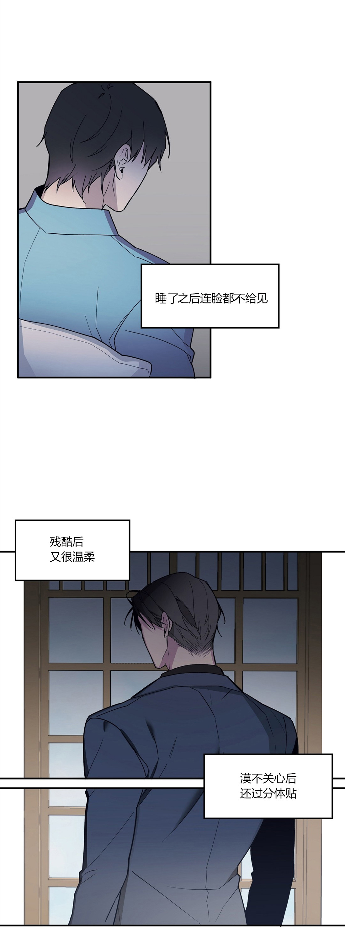 亲吻新娘第53话图