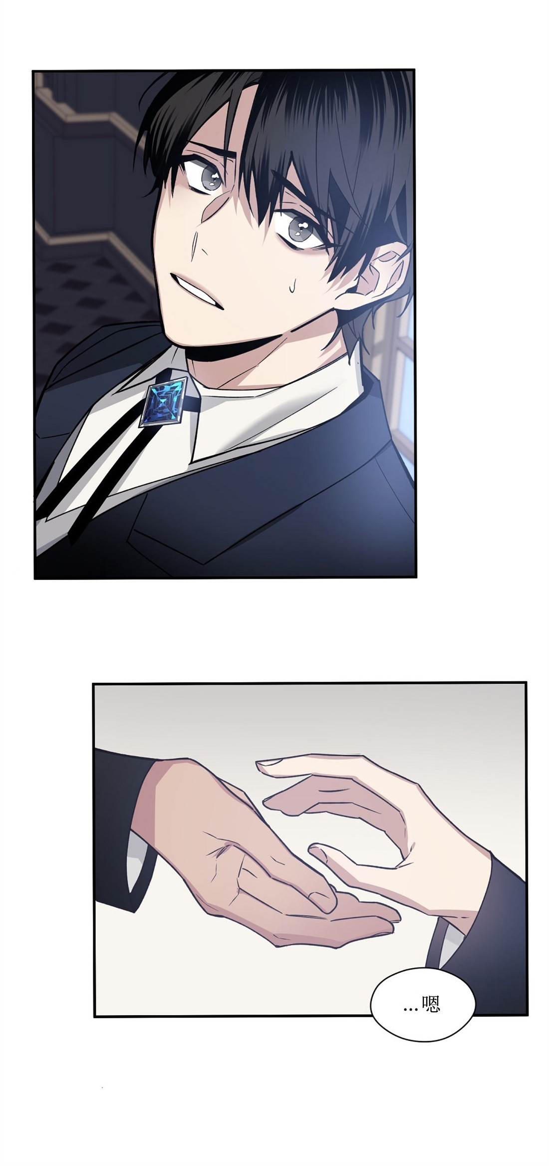 亲吻新娘第57话图