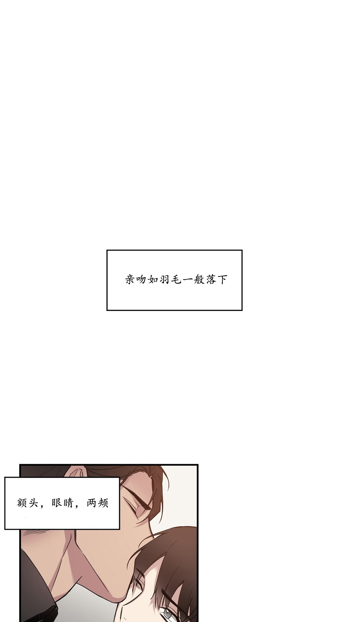 亲吻新娘第59话图