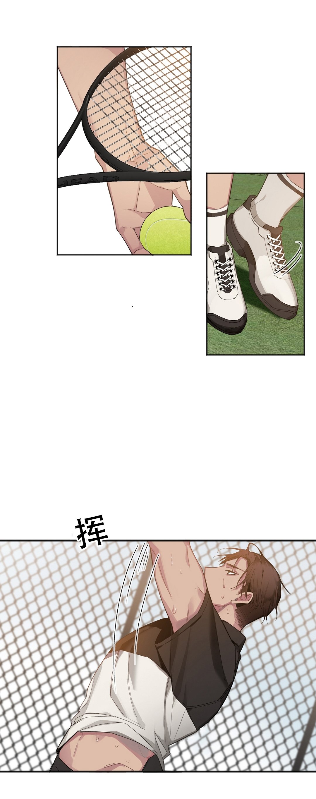 亲吻新娘第6话图