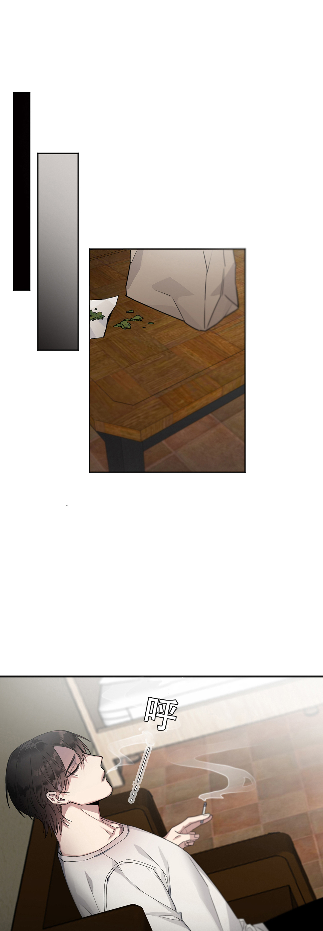 亲吻新娘第9话图