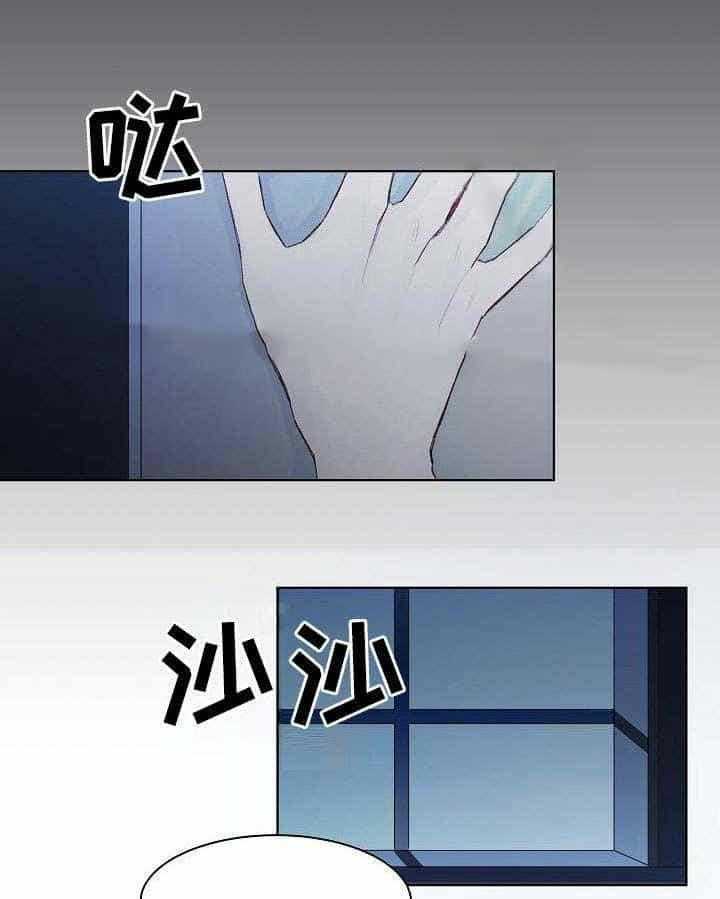 企图深陷第10话图