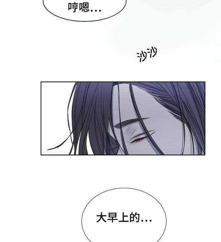 企图深陷第10话图