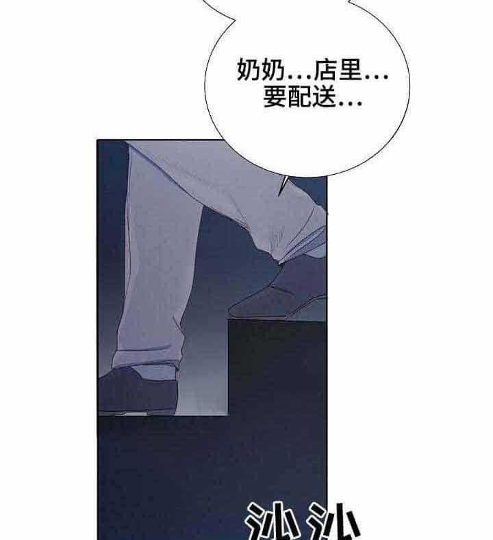 企图深陷第10话图