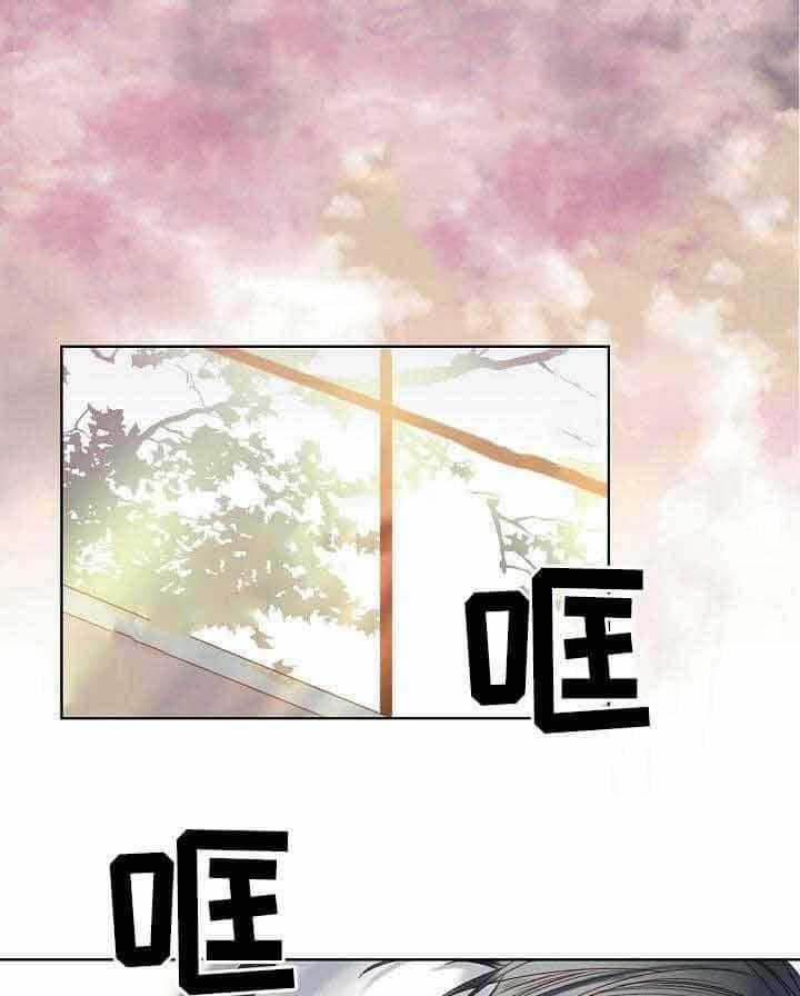 企图深陷第10话图