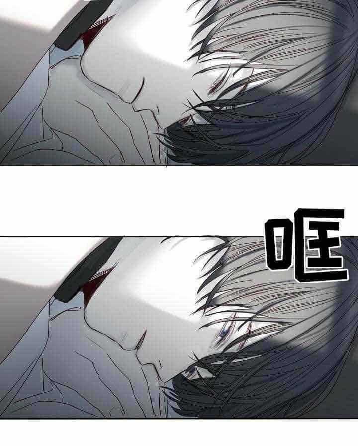 企图深陷第10话图