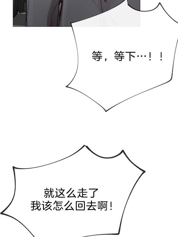 企图深陷第102话图