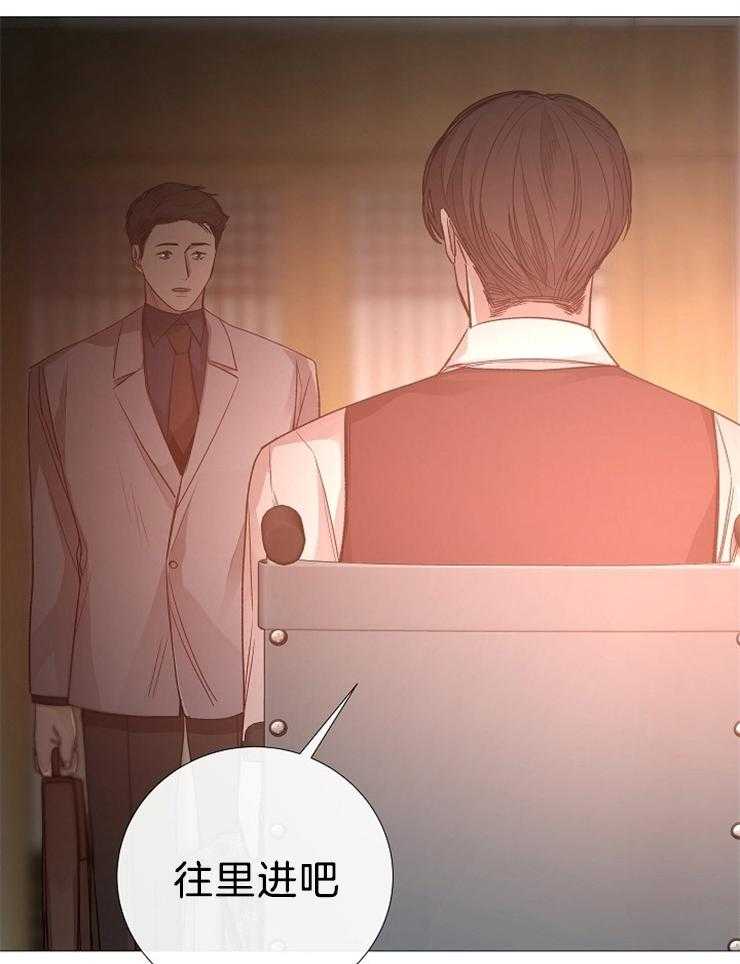 企图深陷第103话图