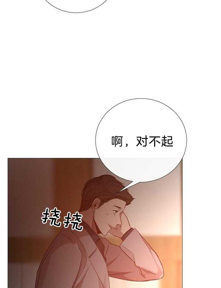 企图深陷第103话图