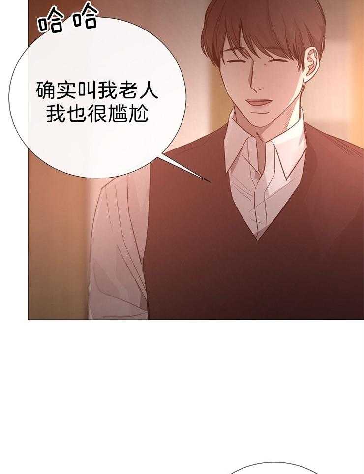 企图深陷第103话图