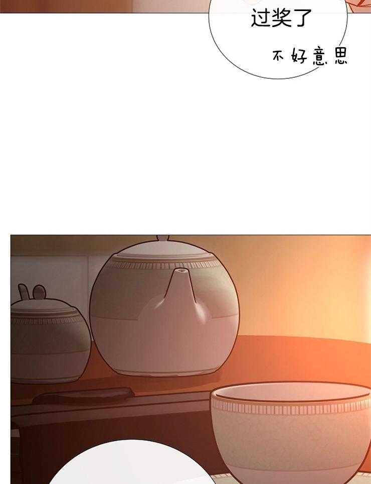 企图深陷第103话图